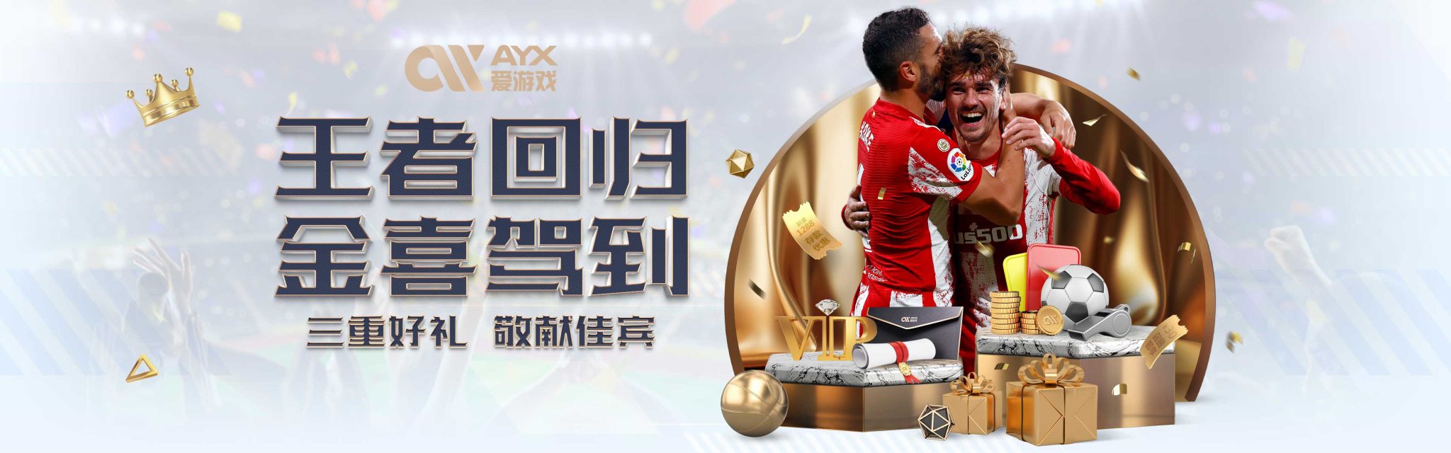 还经常在关